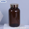 Chai nhựa PET màu nâu đựng TPCN 150ml